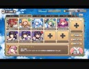 モンスター娘TD 魔女エルフと魔法のランプ：EX1 神秘の果実を見極めろ【☆3×配布のみ】