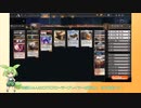 【MTGアリーナ】ずんだもん奮闘記part1 「マルドゥ脂牙」【エクスプローラー】