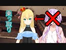 【R6S】ゆかりん少将の特殊部くぁｗせｄｒｆｔｇｙふじこｌｐ【VOICEROID実況】