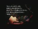 【弟切草　蘇生編】元祖サウンドノベルに挑戦する男　part15