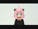 【SPY×FAMILY】100均粘土でアーニャのフィギュアを作ってみた【前編】