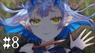 そのレバーが気になるんじゃな！【ラジアータの愛染罪 #8】フリーホラーゲーム