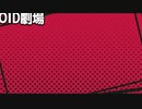 ＃1 ｢深夜｣