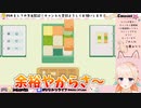 マジ余裕なベントーを作る七星みりり