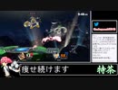 2022年05月14日【スマブラSP】戦闘力1000万超の勝率8割デデデVIP【放送アーカイブ】
