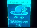 好奇心開発集団が【INSCRYPTION】をやる＃12