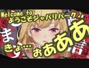 【ELDENRING】賢いフレンズのお嬢が、どったんばったんした結果、しっちゃかめっちゃかになってしまうｗ【鷹宮リオン】【にじさんじ切り抜き】