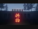 ずつう5（おまけ）