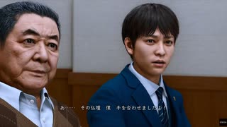 【ロストジャッジメント】星野君、痛恨のミス！