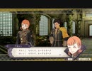 【実況】「風花雪月」をしゃくしゃくしてやるぜ　その240【金鹿】