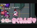 大好きな友人に突然告白するシスター・クレア【にじさんじ/切り抜き】
