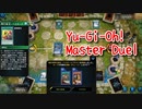 【Yu-Gi-Oh! Master Duel ランクマッチ】Season終わりに間に合わないので閃刀姫で駆け上がる！対閃刀姫デッキ！なんだこのカード！？！？【Season4 14戦目】