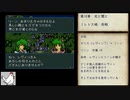 【聖戦の系譜】Bランク装備攻略【制限プレイ】part22　10章2