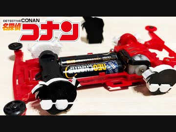 【名探偵コナン】せやかて駆動！最速の顔面は誰か探してみた【アイアムマン】