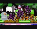 【切り抜き】無敵までは分け合えないでchu～【いい大人達】