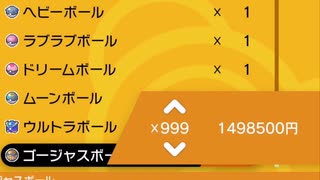 人気の ポケモン剣盾 動画 2 615本 4 ニコニコ動画