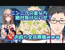 【にじさんじ切り抜き】フレンにニンニクマウントを取り、リスナーを全員無職扱いする二郎有識者社築【社築/フレン・E・ルスタリオ】