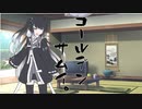 隣人のアリアルさんとミリアルさん　382『どてら』