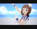 【春研】天海春香「SESSION!」ホットマリンスタイル
