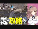 【Kenshi】陸に上がった人魚姫ささら#3「俊足のお宝ハンター、南東を駆ける」