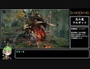 【ELDEN RING】Lv1未強化エルデンリング Part1【ずんだもん】