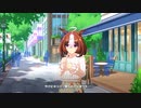 【ウマ娘 プリティーダービー】ウマ娘ストーリー メイショウドトウ Part.02