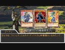 【sw2.5】蛮族を駆逐せよ（後半）　その1【実卓リプレイ】