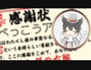 【実況】アルネの事件簿side case〜宝石が語る赤歴史〜♯4