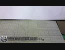 ゆっくり紹介番外編　コメント返し20＋コトブキヤコレクションEXTRAの雑談