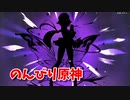 【原神 ‐Genshin‐】ついに来た神里綾人お兄様チャレンジ！スクロースちゃんチャレンジ！日課の樹脂消費を添えて…！【Part367】