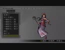 【修正版】真・三國無双3 ダメージボイス&死亡時セリフ集　【Revised Ver】Dynasty Warriors 4 Damage Voices & Death Words Collection