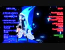 【MMD】雪ミク2022でプラスチックボイス
