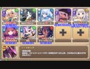【字幕有】魔女エルフと魔法のランプ EX1 神秘の果実を見極めろ【モンスター娘TD 確定入手+R以下】