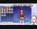 【VTuber】テイワットのウグイス姫になった夢川かなう