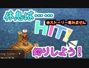 【実況】入り込みすぎる男が空の軌跡SCの物語を全力で楽しむ part147