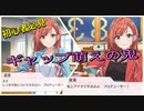 【シャニマス】夏葉愛を熱弁！有栖川夏葉コミュ鑑賞会 WING編【実況】