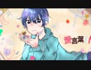 【3周年に】愛言葉Ⅲ歌ってみたんやで。【ぽえむ。】