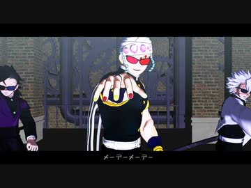 【鬼滅のMMD】偽物人間40号