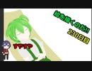 絵を描くのだ【230日目】