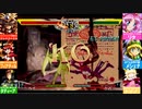 [セイヴァー]ジェダ姉とオリキャラ達のせ今日も幸リザレク放送！[ヴァンパイアリザレクション] アーカイブ！2022/05/16