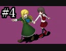 良い笑顔だ。【Ib リメイク版 #4】
