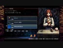 【La-Mulana2】インコージョーンズの挑戦【その43】