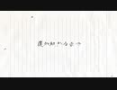シークレット オブ セイクリッド【まぐろぅろ】