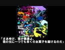 【オリジナルボカロ曲】『Mr.ハロウィン』words by nimoguru, music & arrangement by Ayanokoji_k