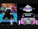 【オンゲキ手元】U.N.オーエンは彼女なのか？ - Greater Scarlet [MAS] SSS+・ABFB