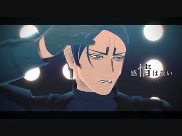 【金カムMMD】鯉登 少尉【ドラマツルギー】