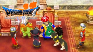アイラとグランエスタード【ドラゴンクエストⅦエデンの戦士たち】#41