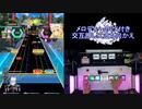 【オンゲキ手元】妖々跋扈 ～ Who done it! [MAS] SSS+・ABFB