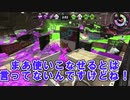 【スプラトゥーン2】忙しい人のための52ガロンデコ【Splatoon2】