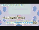 【ニコカラ】全部自分のせいにする【 on vocal 】